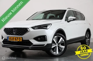 Seat Tarraco 1.4 TSI e-Hybrid PHEV Xcellence - Stoel/Stuurverwarming - 360 Camera - Carplay