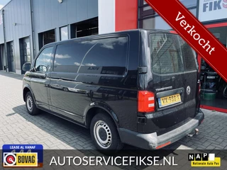 Volkswagen Transporter 2.0 TDI L1H1 Trendline AC | TREKHAAK