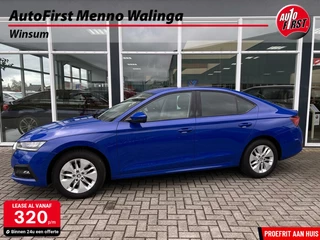 Hoofdafbeelding Škoda Octavia Skoda Octavia 1.0 e-TSI Business Edition | Navi | ACC | LED | Apple Carplay/Android Auto | Keyless Entry/Start | PDC | Rijstrooksensor | Climate Control |
