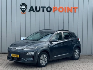 Hyundai Kona EV Comfort 64 kWh FASE 3|1E EIG|ORG NL AUTO |A.CARPLAY|CAMERA|ADAPT.CRUISE|LANE ASSIST|PARKING.SNRS|KEYLESS ENTRY|