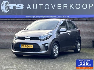 Kia Picanto1.0 CVVT ComfortPlusLine Navigator+CARPLAY/CAMERA