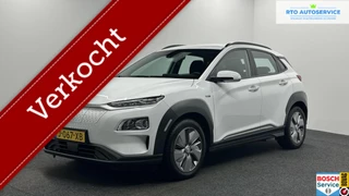 Hyundai Kona EV Comfort 64 kWh 3 Fase Warmtepomp 100 % SOH TREKHAAK CAMERA CARPLAY LM NAVI ECC.