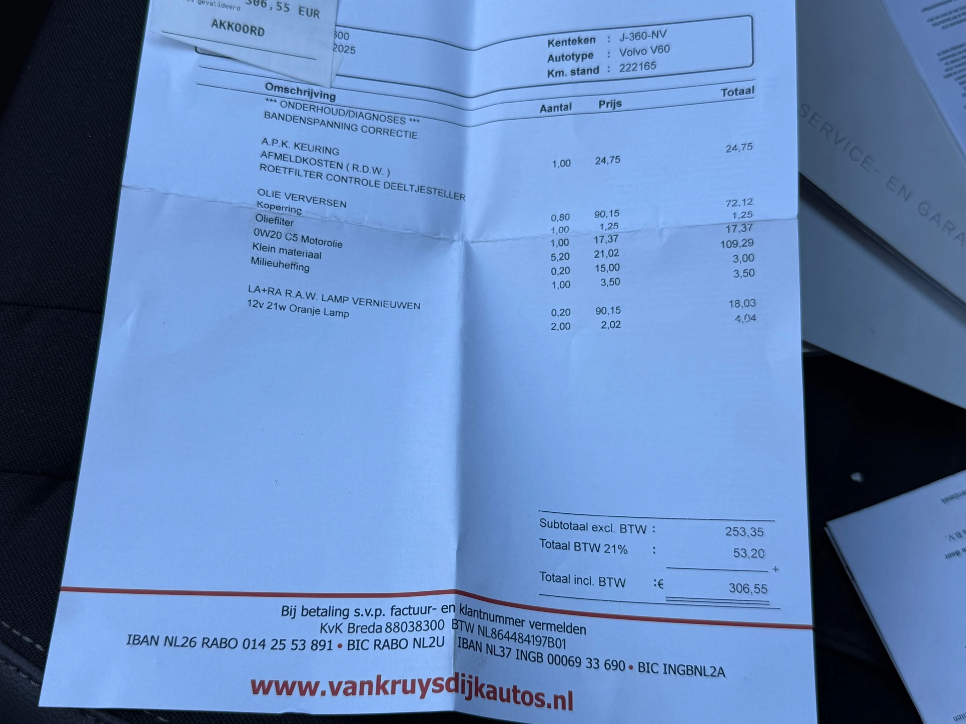 Hoofdafbeelding Volvo V60