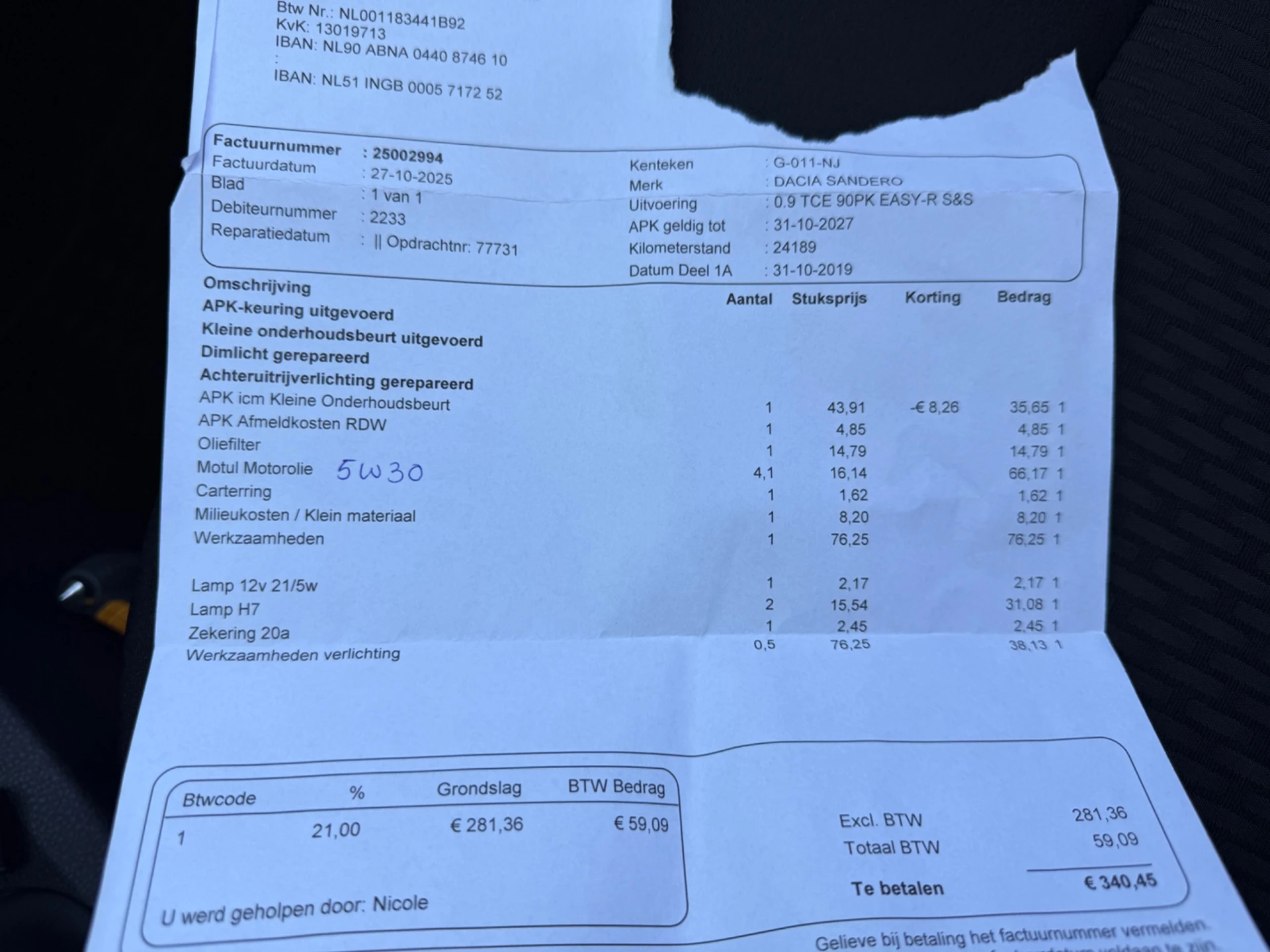 Hoofdafbeelding Dacia Sandero