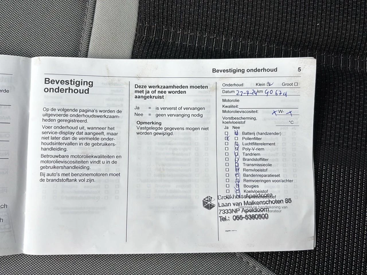 Hoofdafbeelding Opel Mokka-e