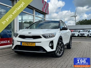 Kia Stonic 1.0 T-GDi Sports Edition