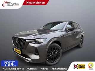 Mazda CX-60 2.5 e-SkyActiv PHEV Homura Plus NIEUW MODEL TREKHAAK