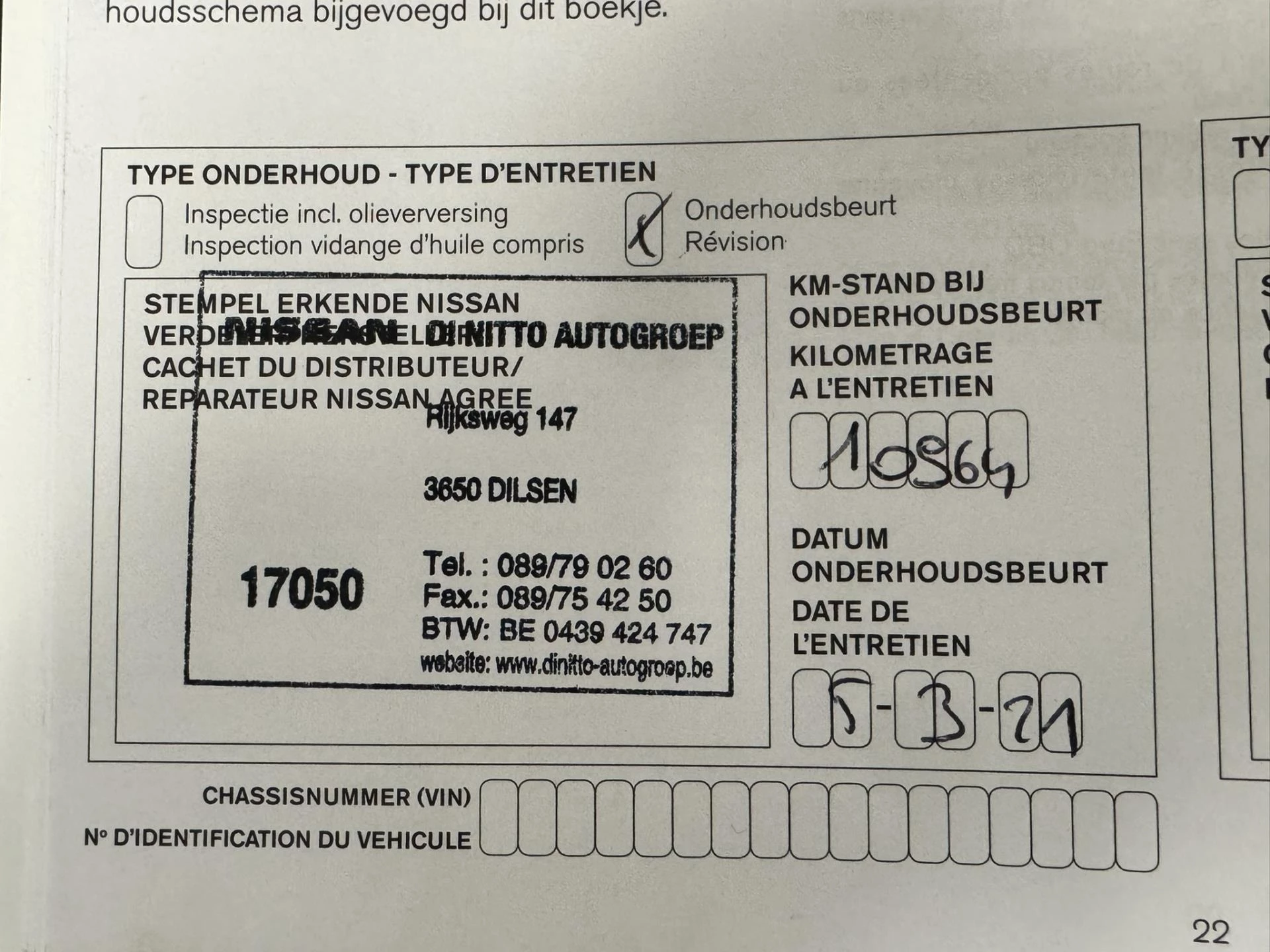 Hoofdafbeelding Nissan X-Trail