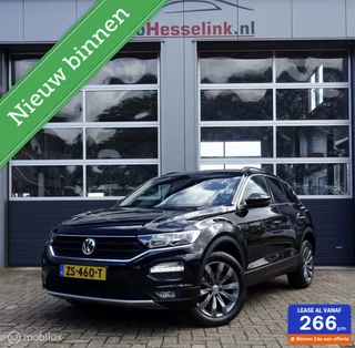 Volkswagen T-Roc 1.0 TSI Style PDC|CRUISE CONTROL