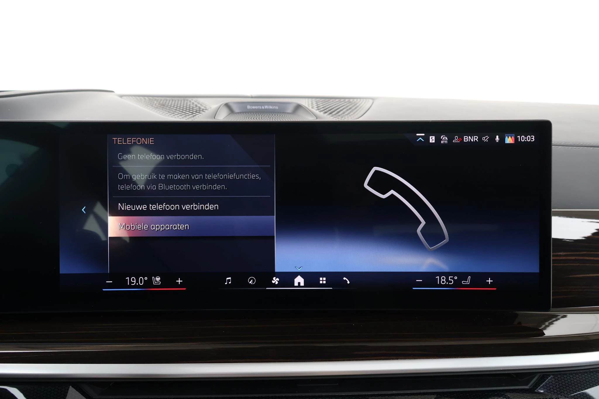 Hoofdafbeelding BMW X7