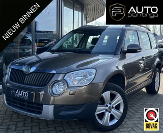 Skoda Yeti 1.2 TSI Ambition | AUTOMAAT | PANO | NL AUTO | Trekhaak | Navigatie | Parkeersensoren | Cruise Control | Climate Control |