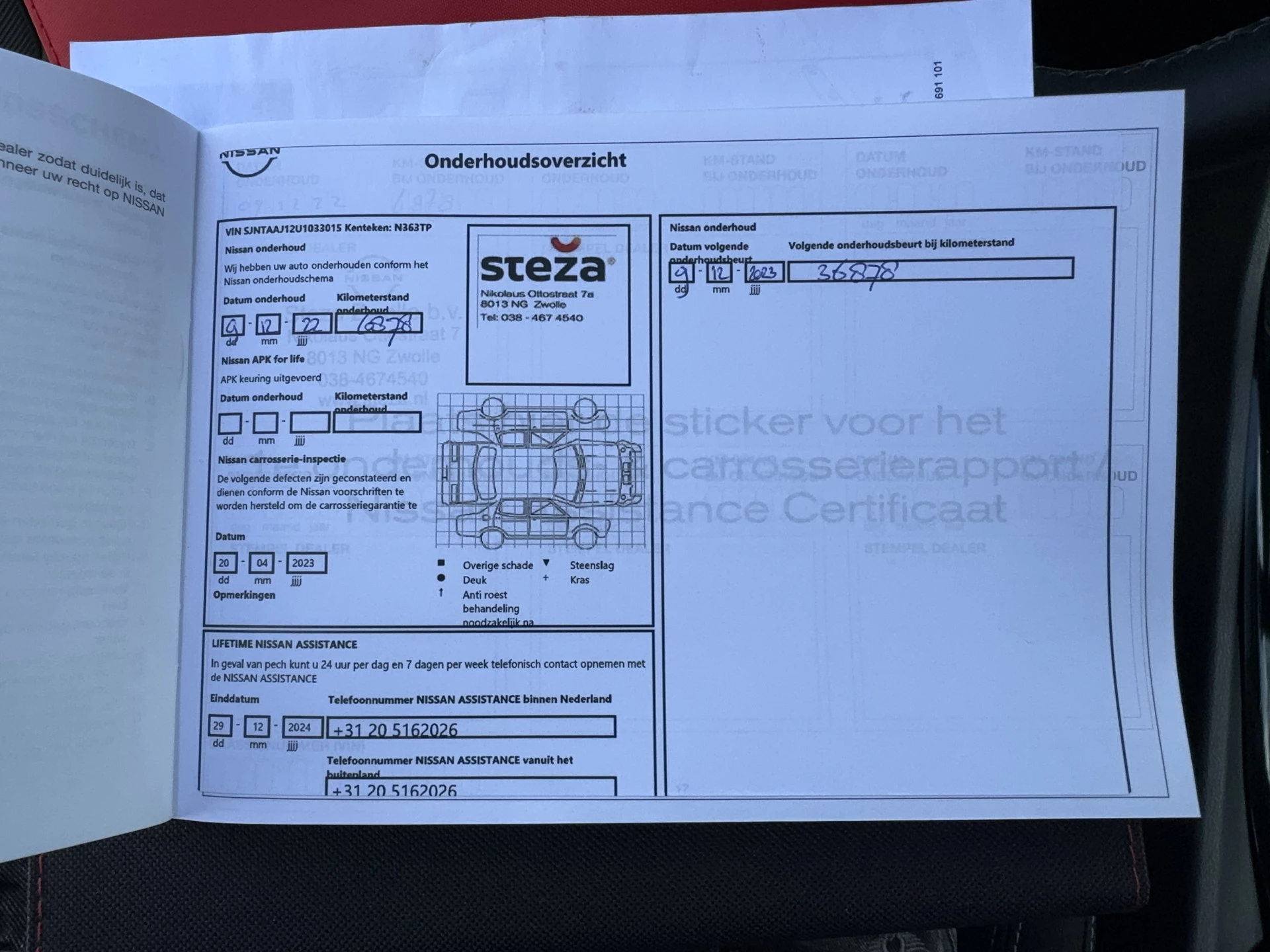 Hoofdafbeelding Nissan QASHQAI