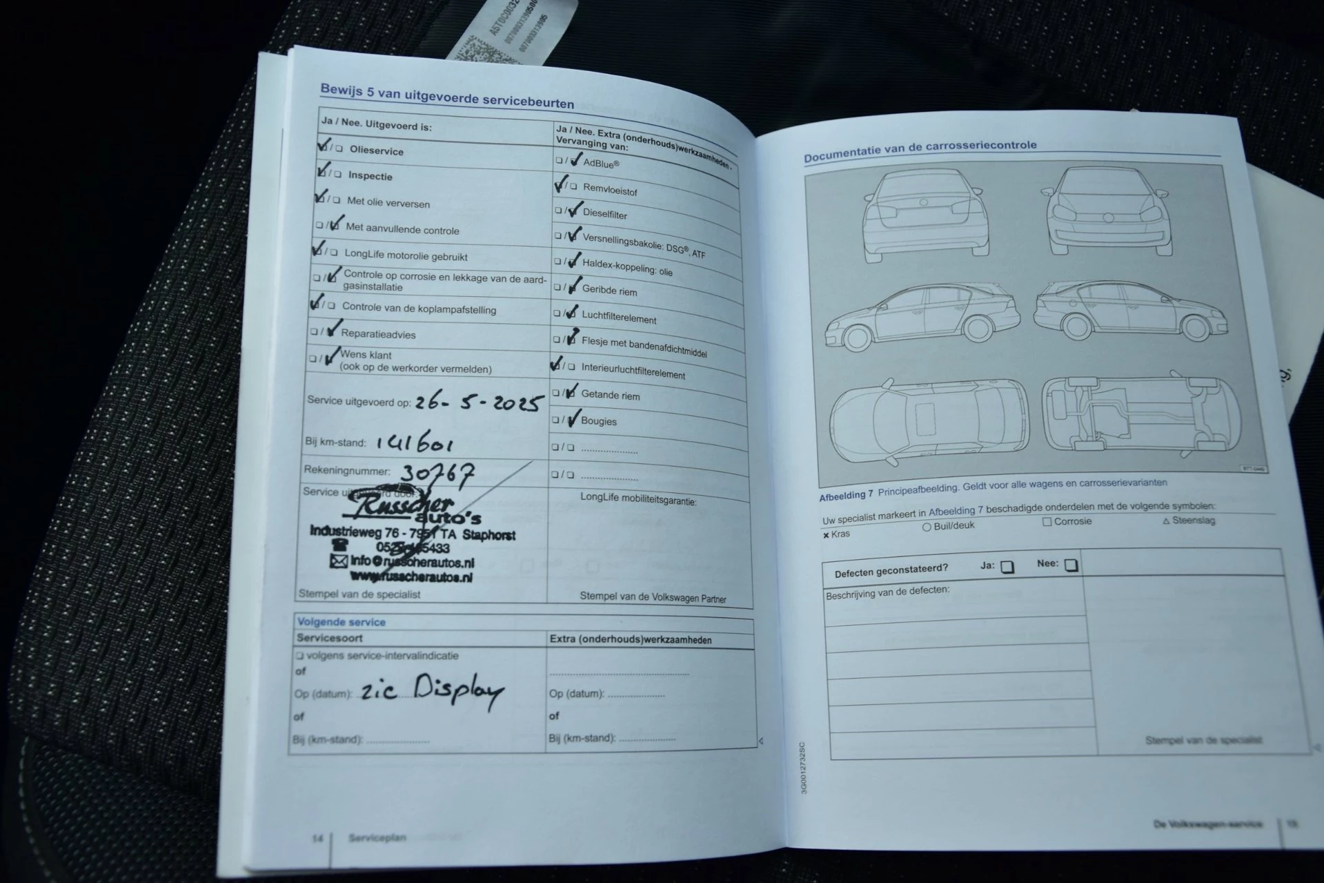 Hoofdafbeelding Volkswagen Touran