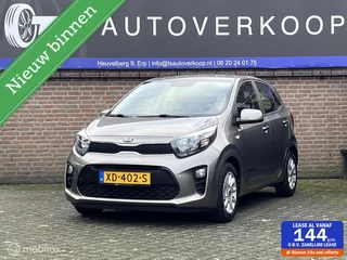 Kia Picanto1.0 CVVT ComfortPlusLine Navigator+CARPLAY+CAMERA