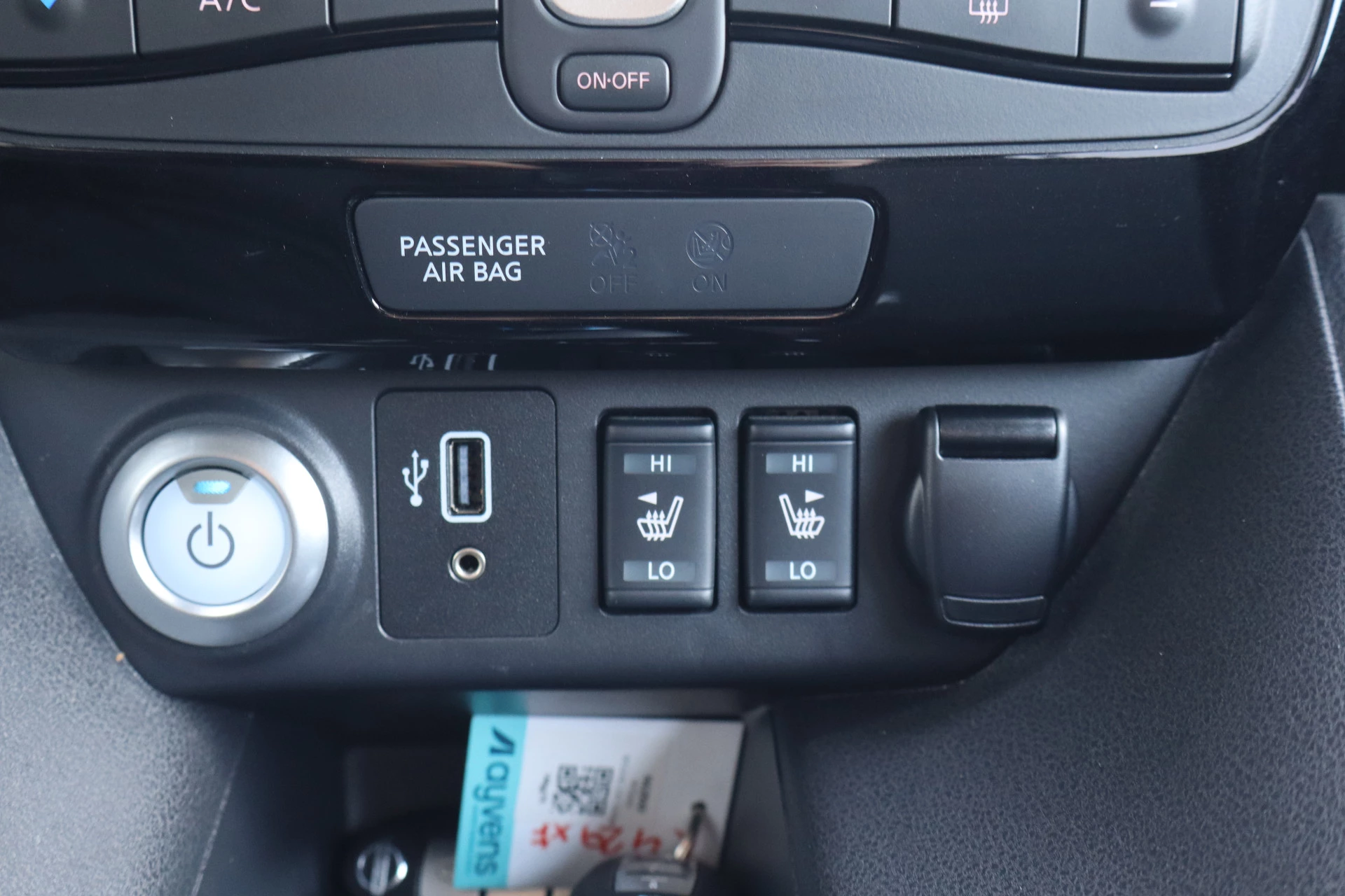 Hoofdafbeelding Nissan Leaf