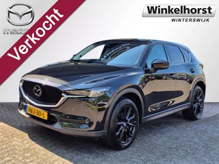 Mazda CX-5 SKYACTIV-G 2.5 194 6AT AWD GT-M / Trekhaak / Sunroof