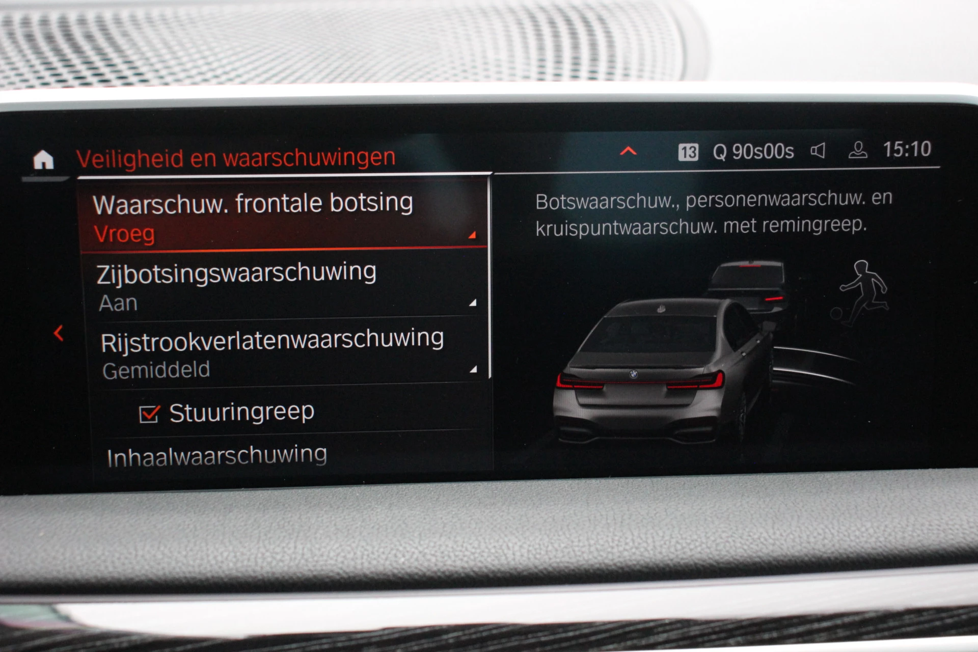 Hoofdafbeelding BMW 7 Serie