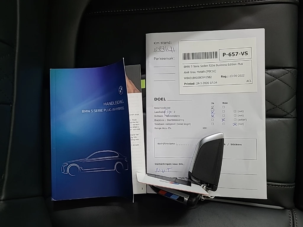 Hoofdafbeelding BMW 5 Serie