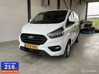 Ford Transit Custom 280 2.0 TDCI L1H1 Ambiente