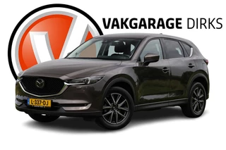 Mazda CX-5 2.5 SkyActiv-G 194 GT-M 4WD ✅ LED ✅ ACC ✅ Bose