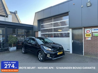 Kia Niro 1.6 GDi Hybrid DynamicLine TH/CARPLAY *ALL-IN PRIJS*