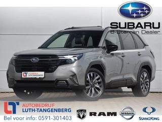 Hoofdafbeelding Subaru Forester Subaru Forester 2.0i e-BOXER Premium | Trekhaak |