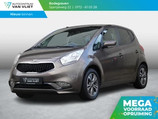 Kia Venga 1.6 CVVT ExecutiveLine | TREKHAAK | NAVIGATIE | ACHTERUITRIJCAMERA | PANORAMADAK |