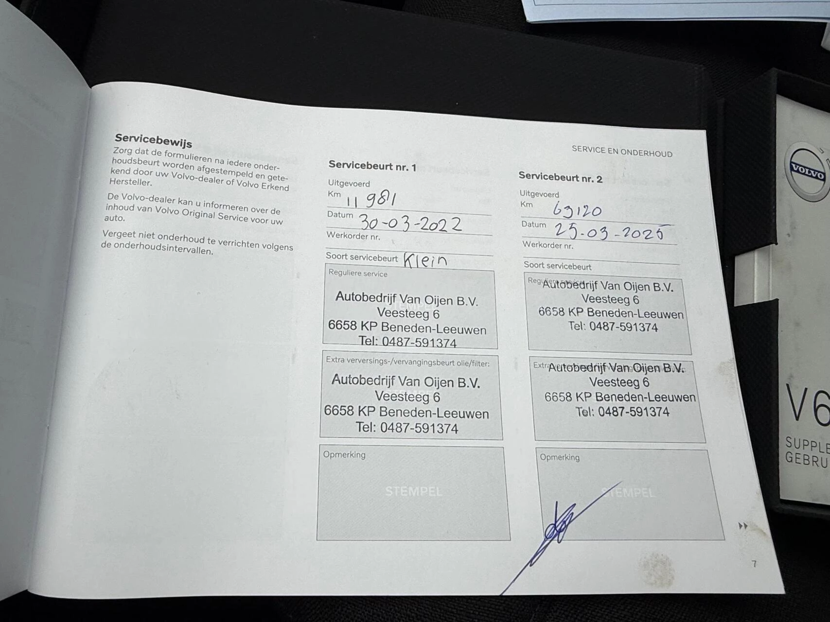 Hoofdafbeelding Volvo V60