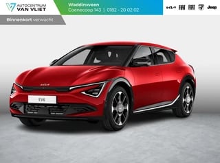 Kia EV6 Plus Advanced AWD 84 kWh Nieuw model nu te bestellen l dodehoek camera / 360 camera l vingerafdrukscanner l Meridian premium sound l warmtepomp l 84KWH 522KM actie radius