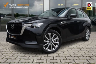 Hoofdafbeelding Mazda CX-60 Mazda CX-60 2.5 e-SkyActiv PHEV Exclusive-Line | Trekhaak | Camera | ACC |