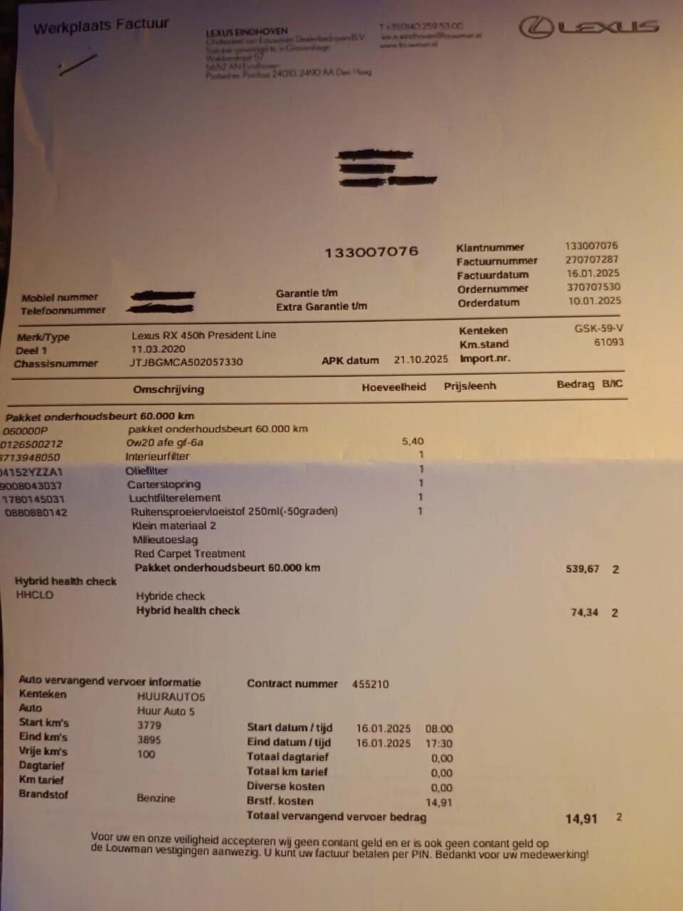 Hoofdafbeelding Lexus RX