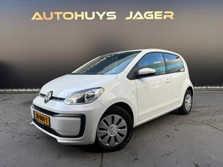 Volkswagen Up! 1.0 BMT take up!