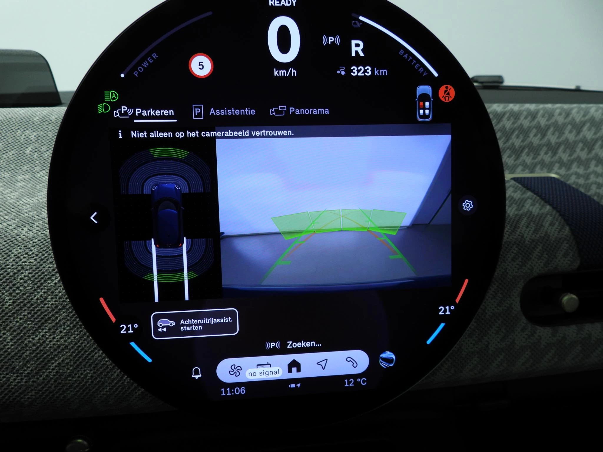 Hoofdafbeelding MINI Electric