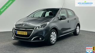 Peugeot 208 1.2 PureTech Blue Lease NAVI CRUISE TREKHAAK.