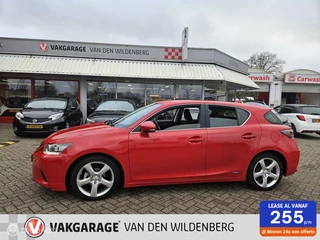 Lexus CT 200h   HYBRID