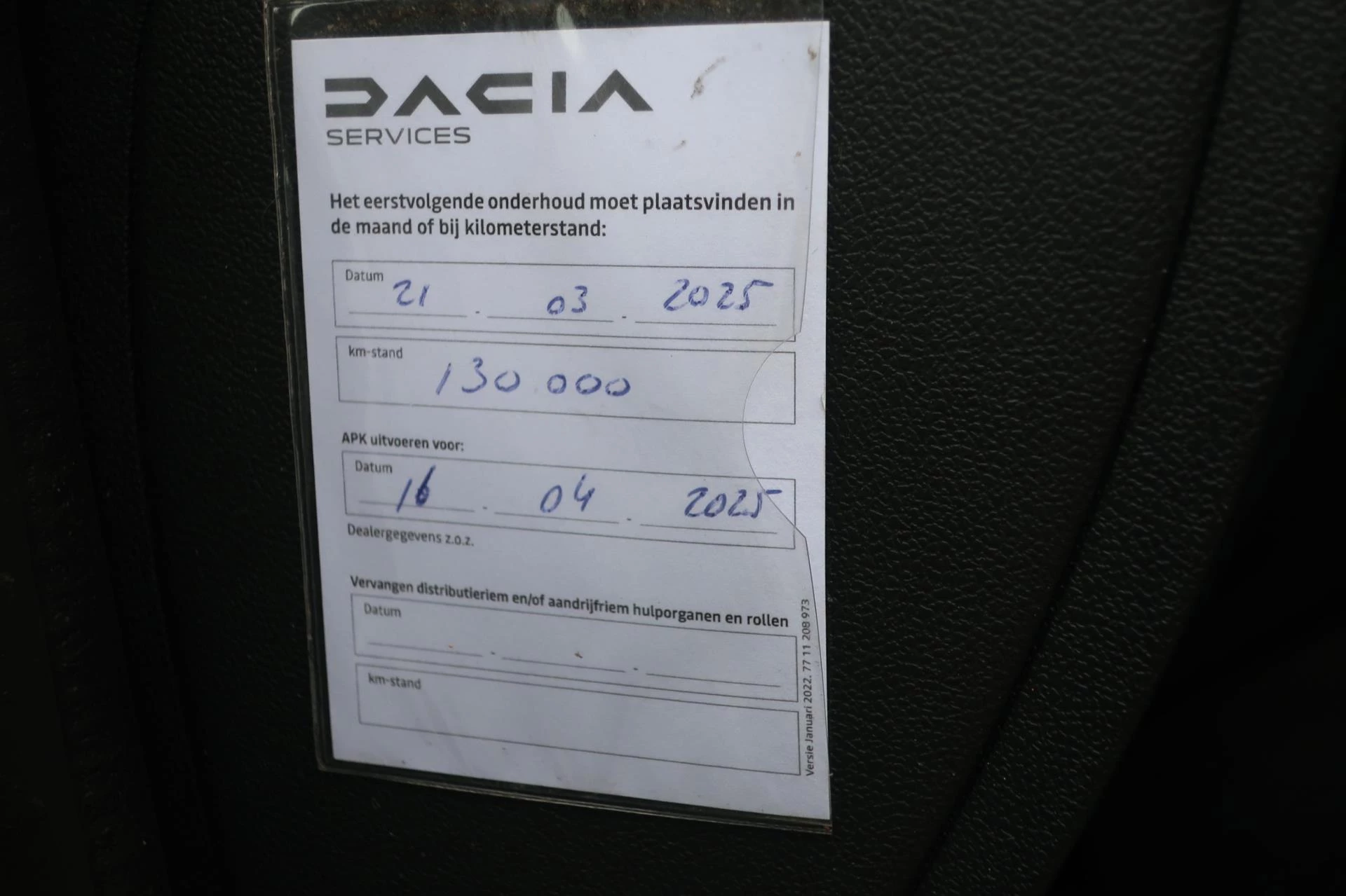 Hoofdafbeelding Dacia Duster