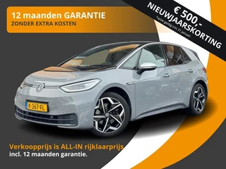 Volkswagen ID.3 PRO 1ST PLUS 58 KWH NAVI/LED/CARPLAY/STOELVERW./LMV/NL-AUTO/1E EIG.