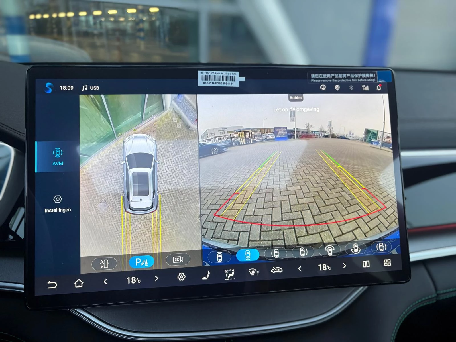 Hoofdafbeelding BYD SEAL U