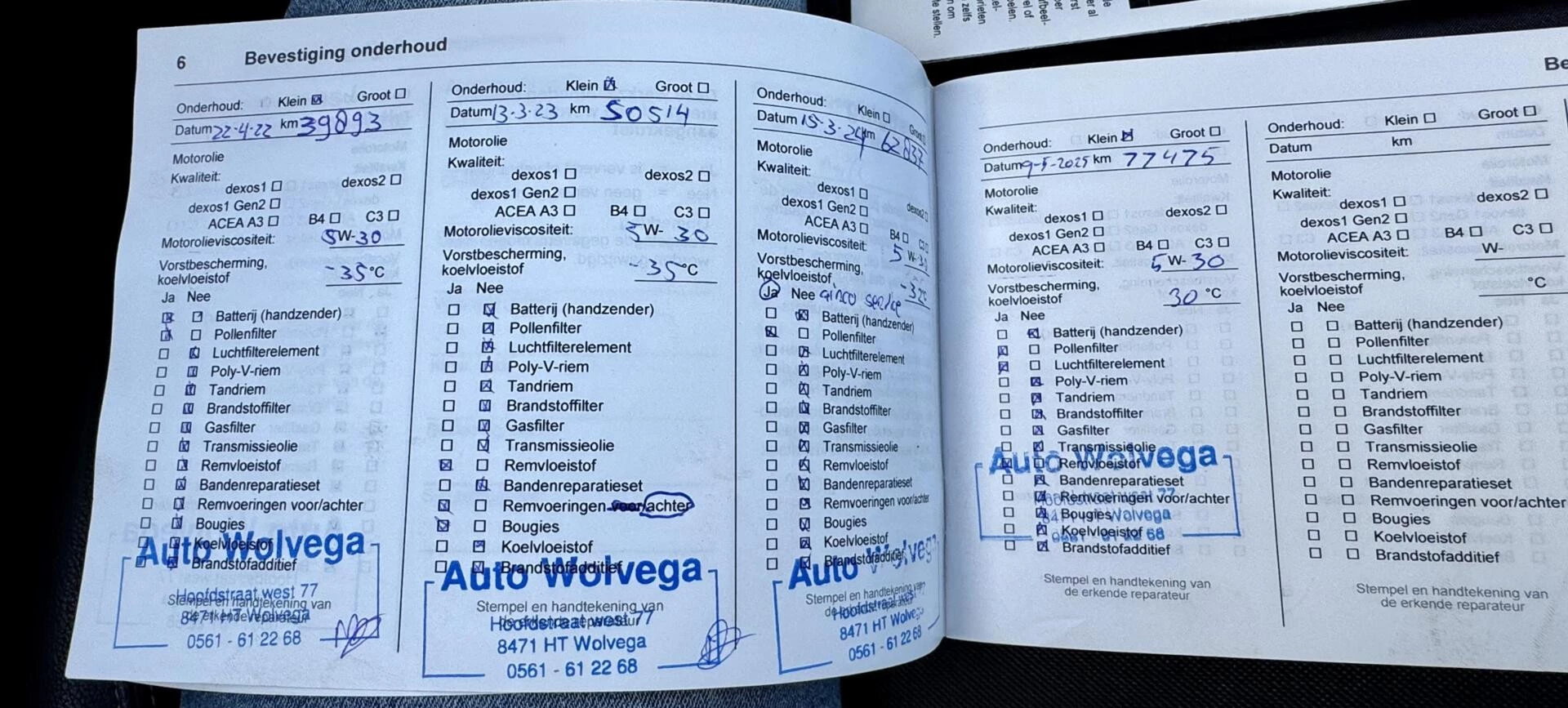 Hoofdafbeelding Opel Insignia