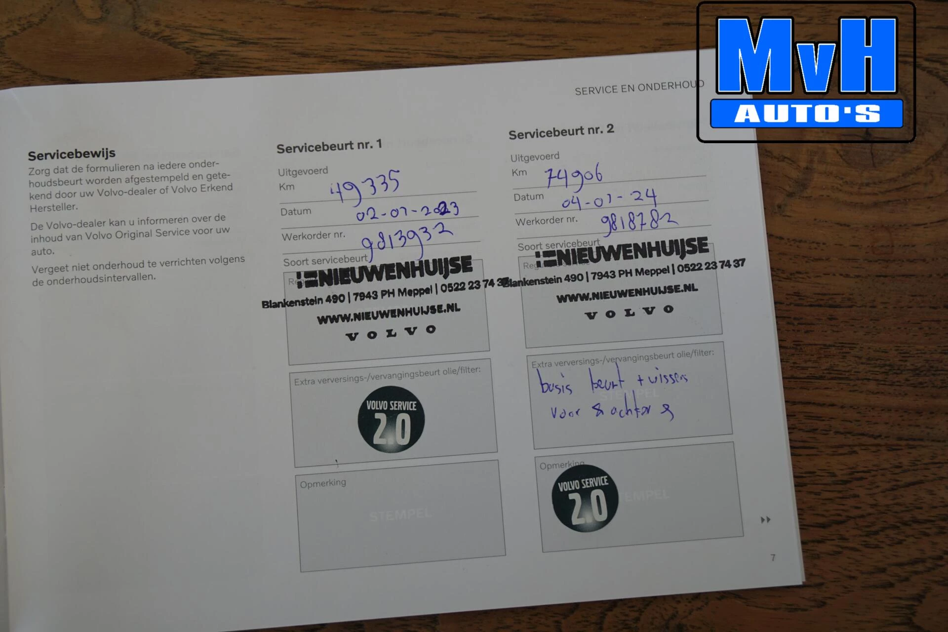 Hoofdafbeelding Volvo V60