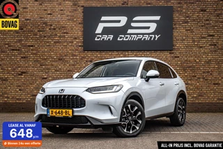 Honda ZR-V 2.0 e:HEV Advance, Full Option, NAP, Leder, Pano