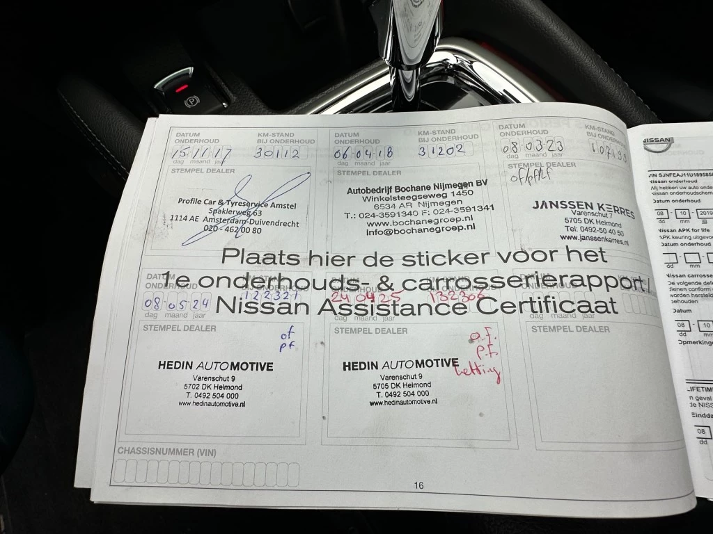 Hoofdafbeelding Nissan QASHQAI