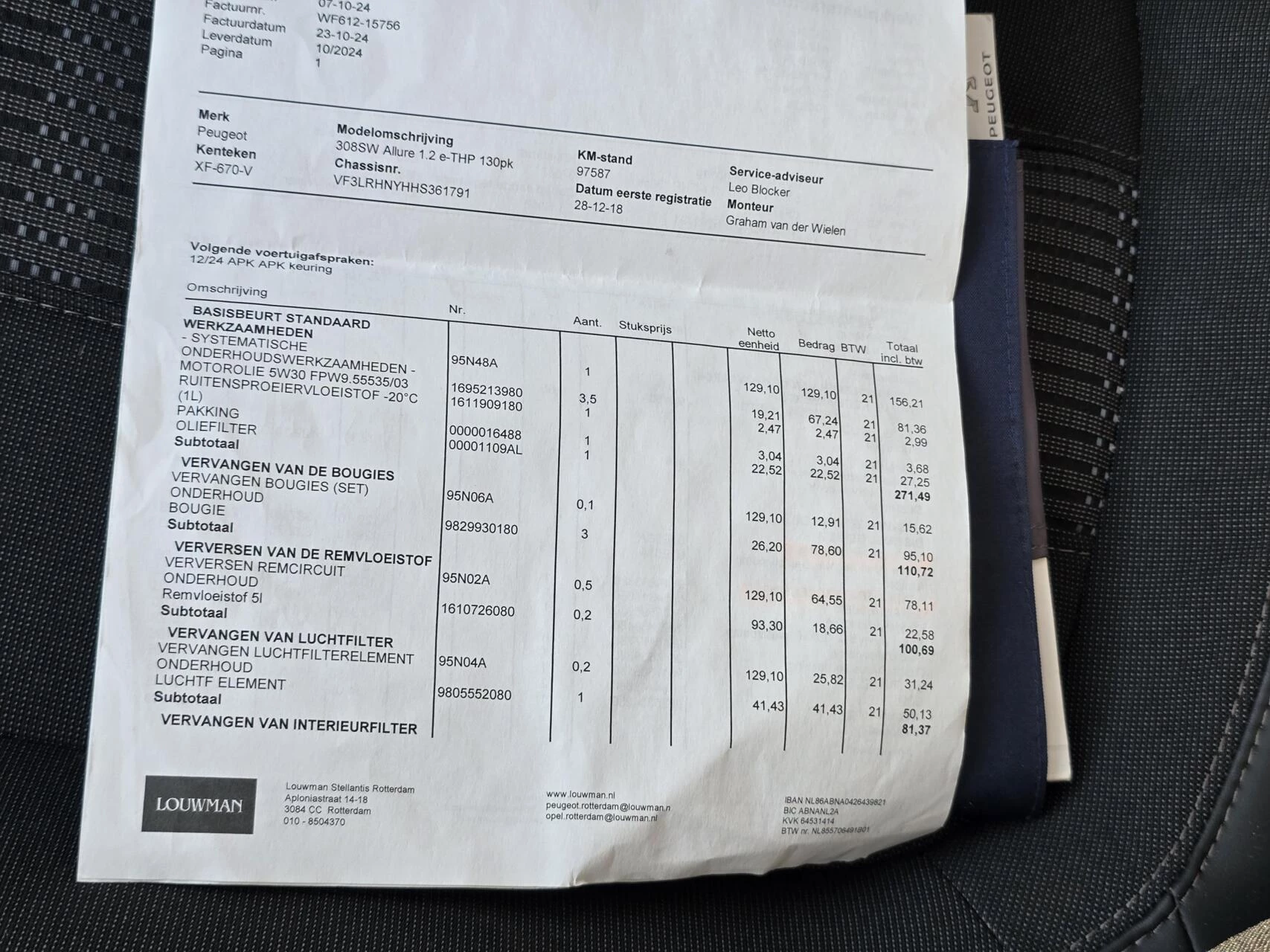 Hoofdafbeelding Peugeot 308