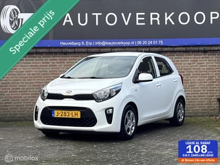 Kia Picanto 1.0 DPi ComfortLine 5p+CRUISE CONTROL+NAP