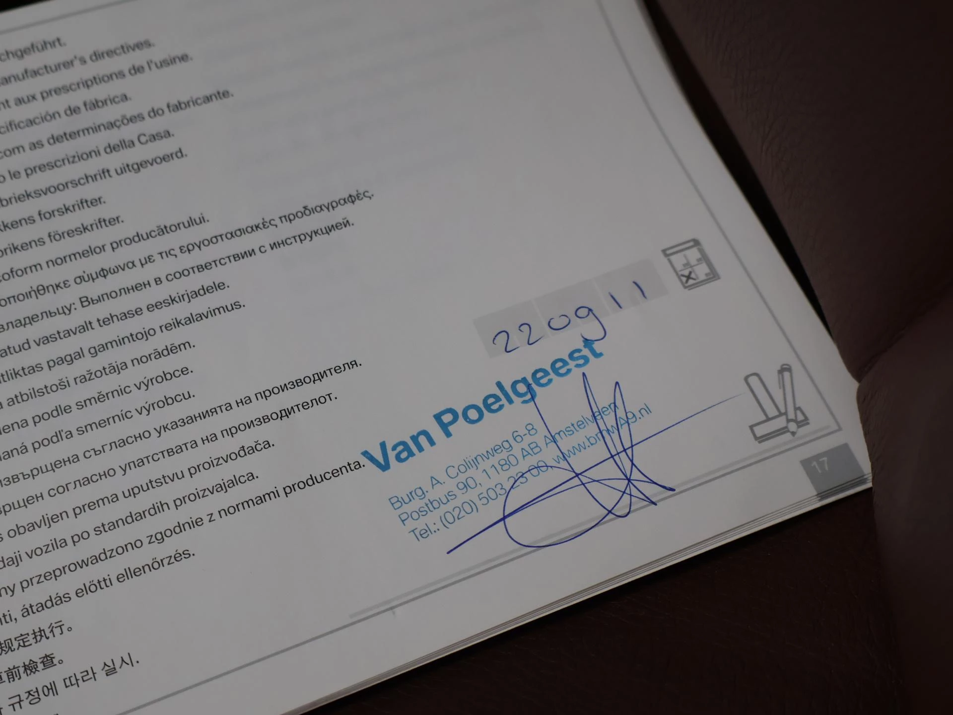 Hoofdafbeelding BMW 5 Serie