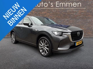 Mazda CX-60 2.5 e-LEDER PANODAK LMV NAVI 42000KM!