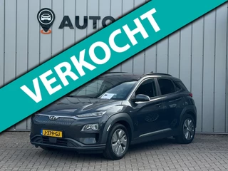 Hyundai Kona EV 64 kWh|FASE 3|SOH 100%|TREKHAAK|1E EIG|DEALER OND|HEADUP|NAVI|LEER