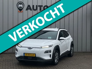 Hyundai Kona EV Premium 64 kWh SOH100% TREKHAAK|STOEL.VRM+VERKOELING|LEDER|NAVI|LED|STUURVERWARMING|LANE ASS|ADAPT.CRUISE|LED|NAVI