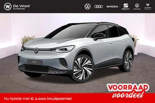 Volkswagen ID.4 Pro Limited Edition 77 kWh