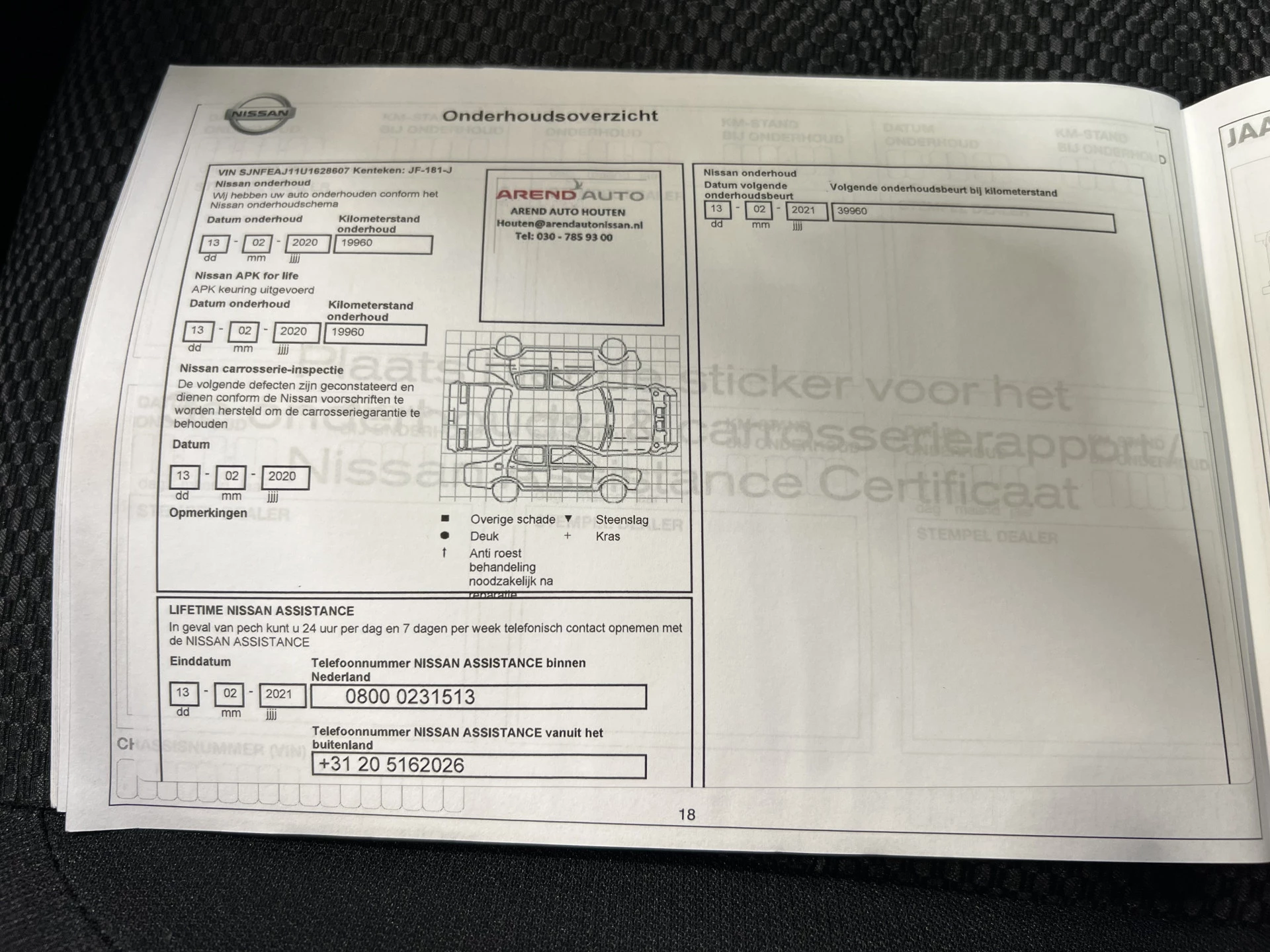 Hoofdafbeelding Nissan QASHQAI